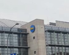 Siedziba TVN/YouTube