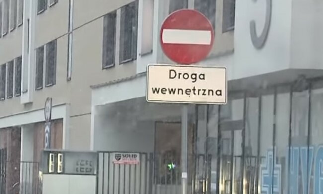 Drogi wewnętrzbne spędzają kierowcom sen z powiek/screen YouTube TVP Kraków